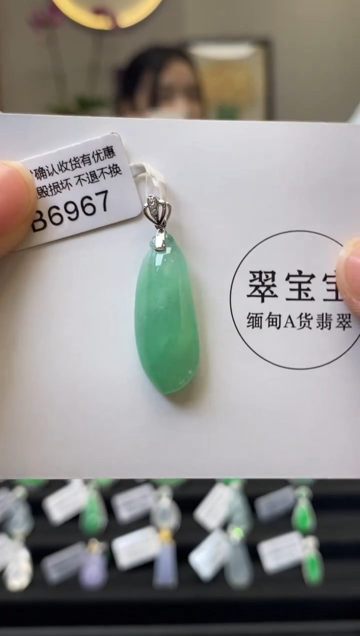 颈饰18K金镶嵌翡翠B6967 福瓜 含运营费
