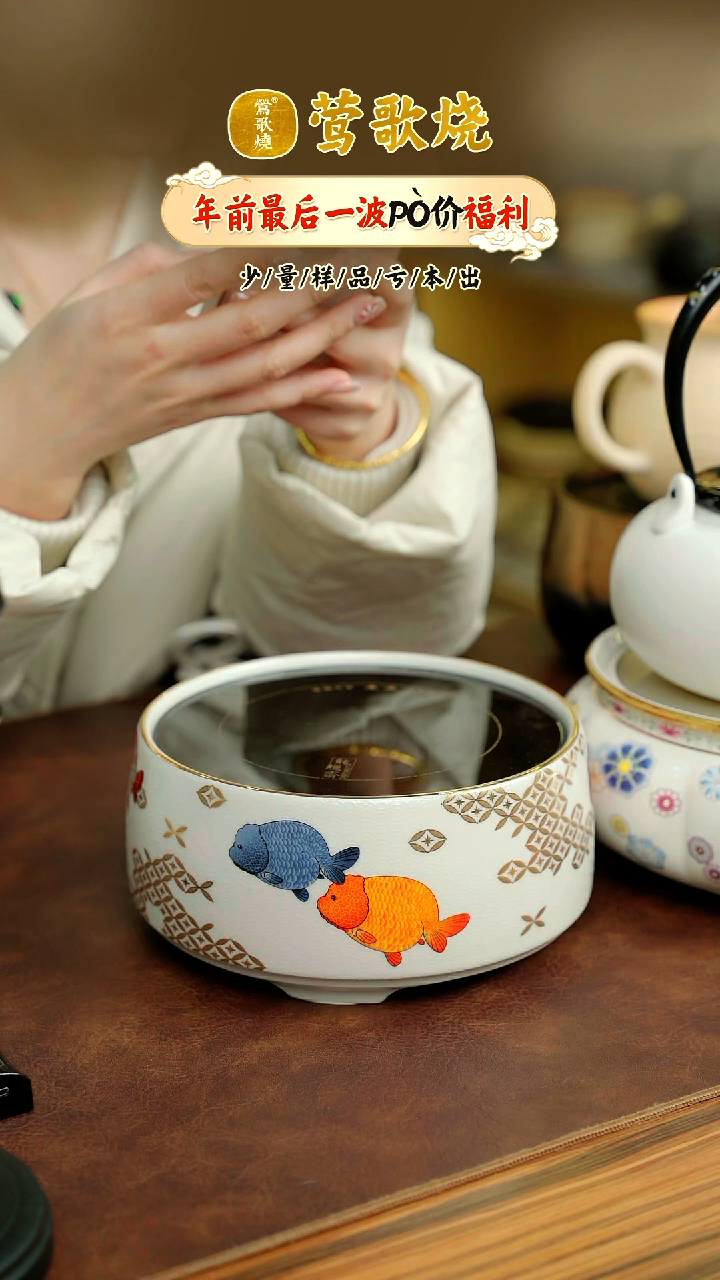 【闪购商品】电陶炉一个一个一个