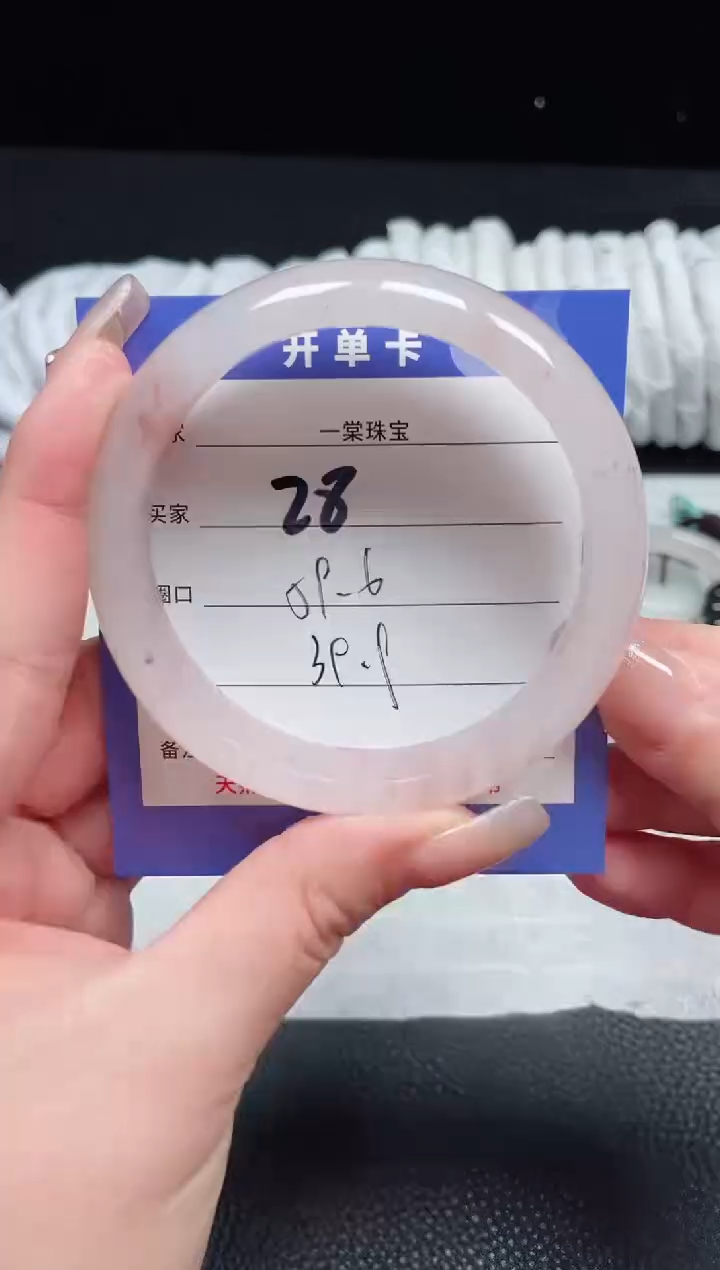 【闪购商品】石英质玉手镯未镶嵌28