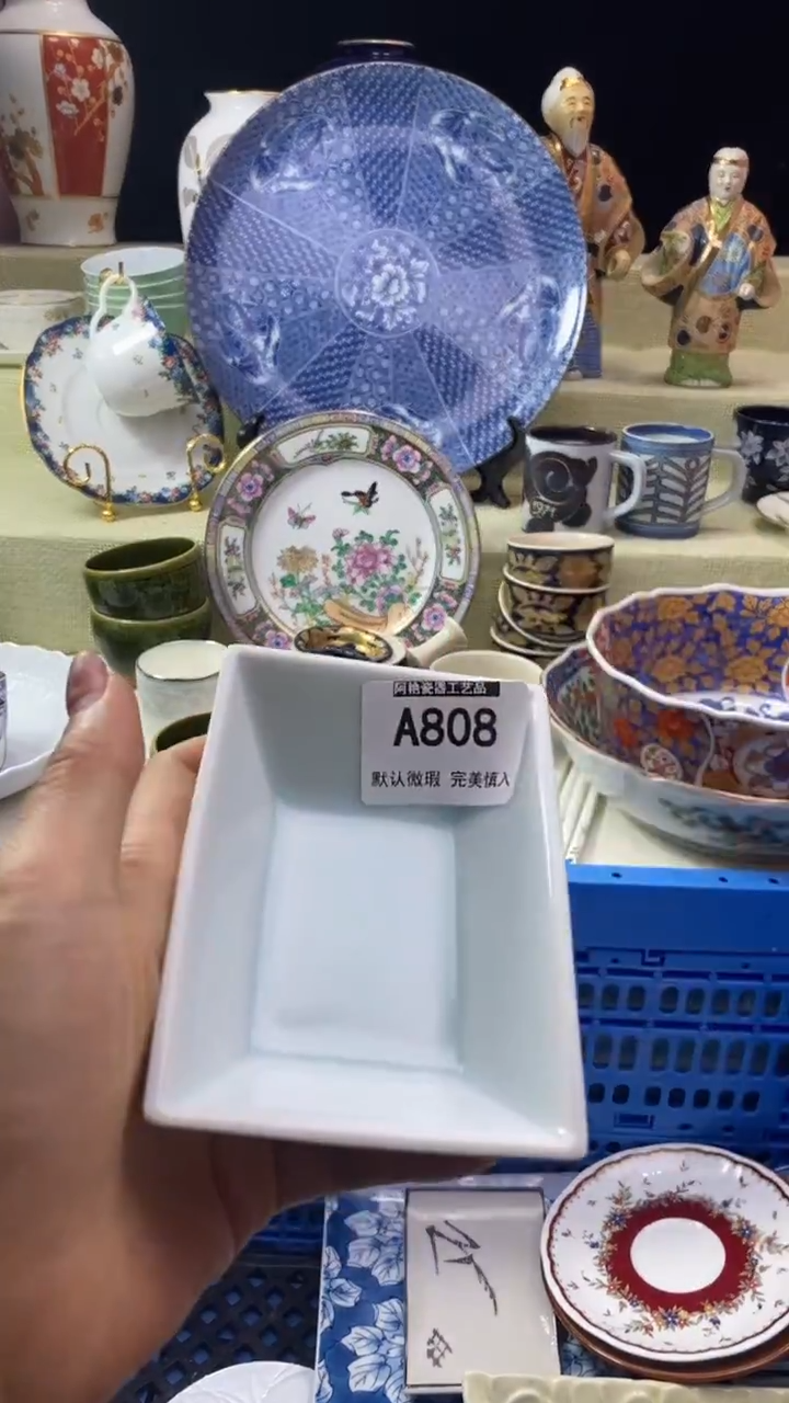 件用****6瓷片 默认微瑕 完美慎入808