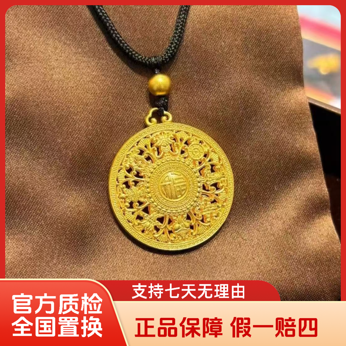 【隆祥珠宝】足金999古法工艺八宝罗盘做工精美手工簪刻高级