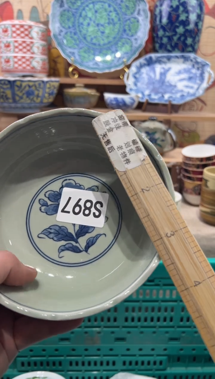 瓷片@***落瓷片-----S897