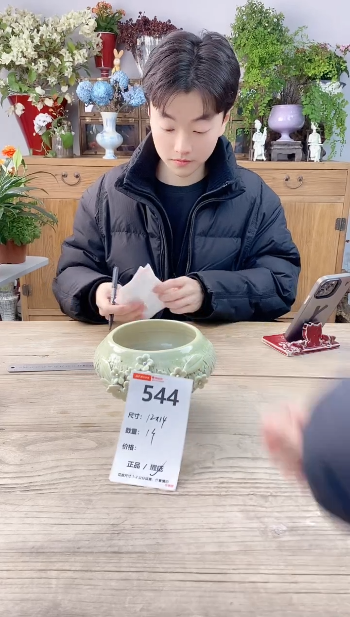 小玩子花盆直播号544