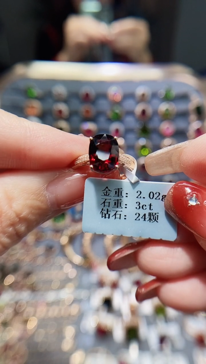 【闪购商品】碧玺戒指18K金镶嵌3.0..