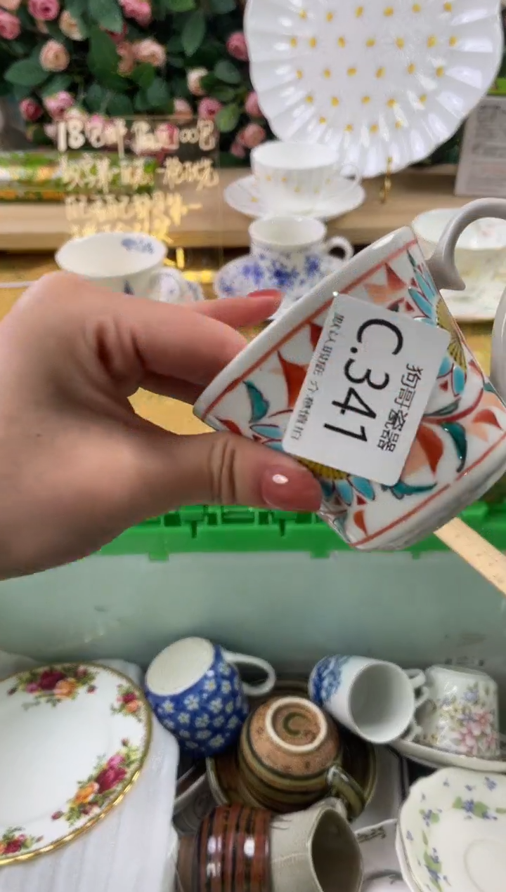 瓷片西**妈341狗哥瓷器直播间111