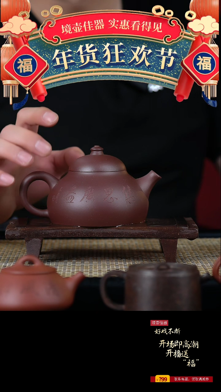 【闪购商品】手工原矿紫泥笠帽  220cc