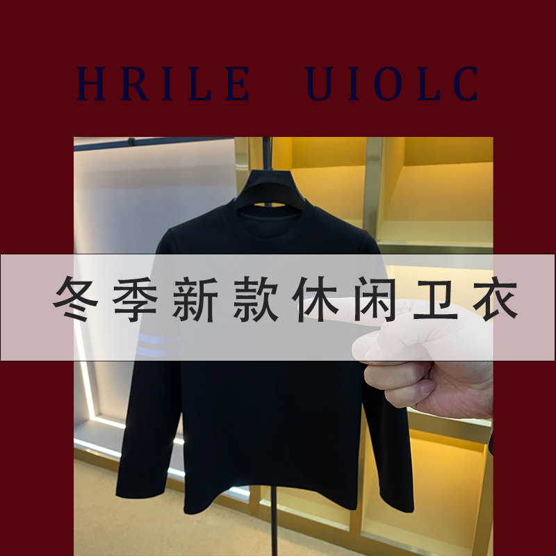 2026年新款冬季圆领休闲轻奢男士卫衣ZJ-D-1211-12