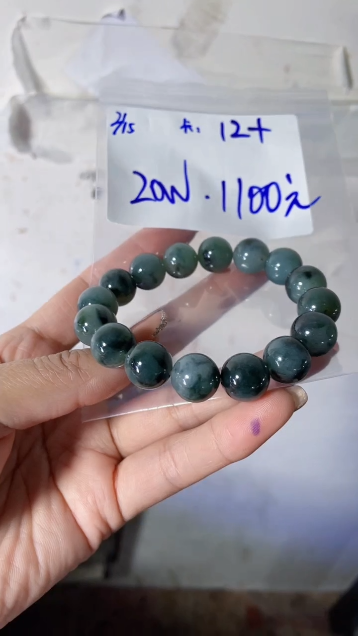 【闪购商品】定制翡翠未镶嵌珠串