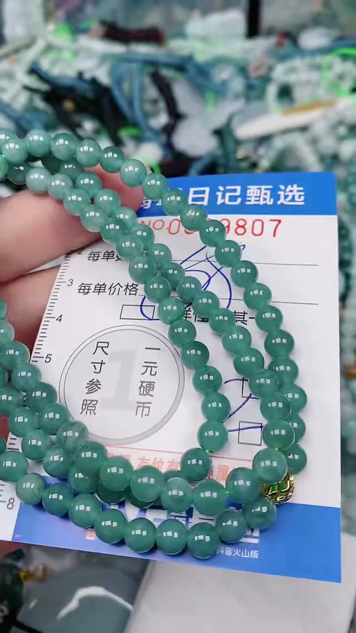 【闪购商品】翡翠颈饰未镶嵌00009807