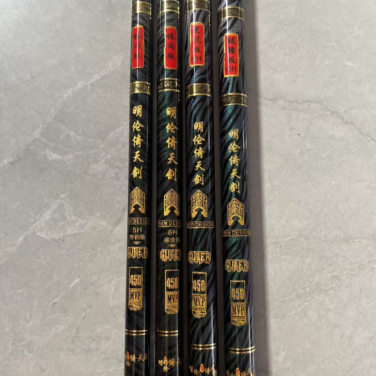 （倚天剑10H）库存福利样品台钓竿