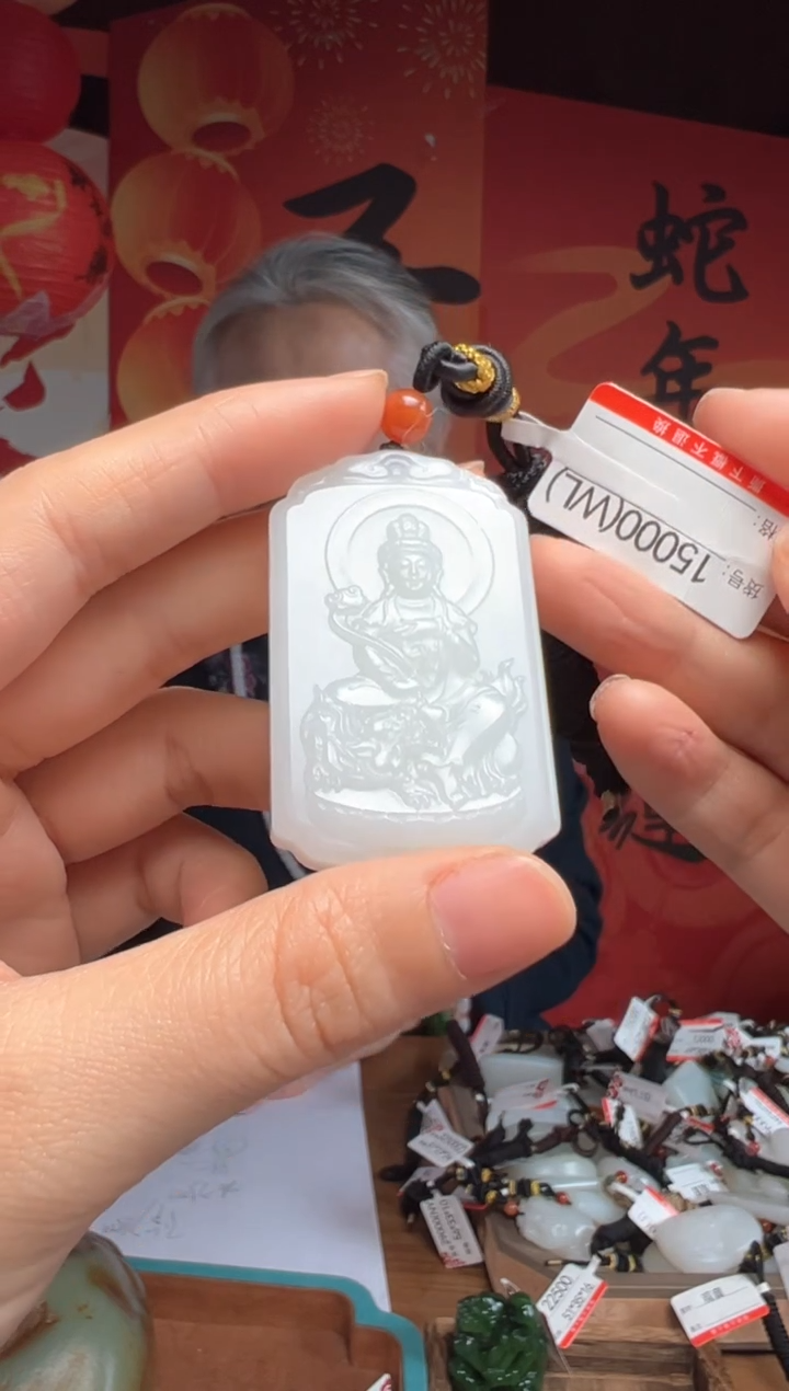 【闪购商品】和田玉吊坠未镶嵌WL