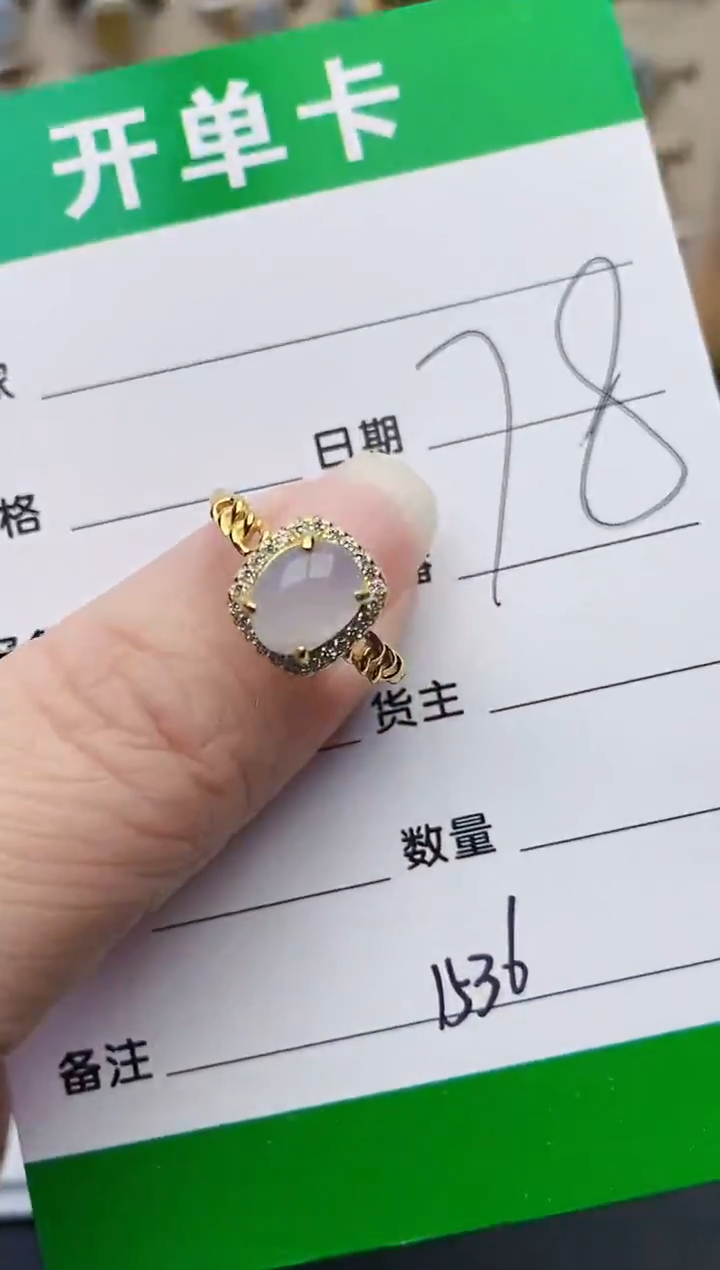 颈饰银S925镶嵌翡翠1536