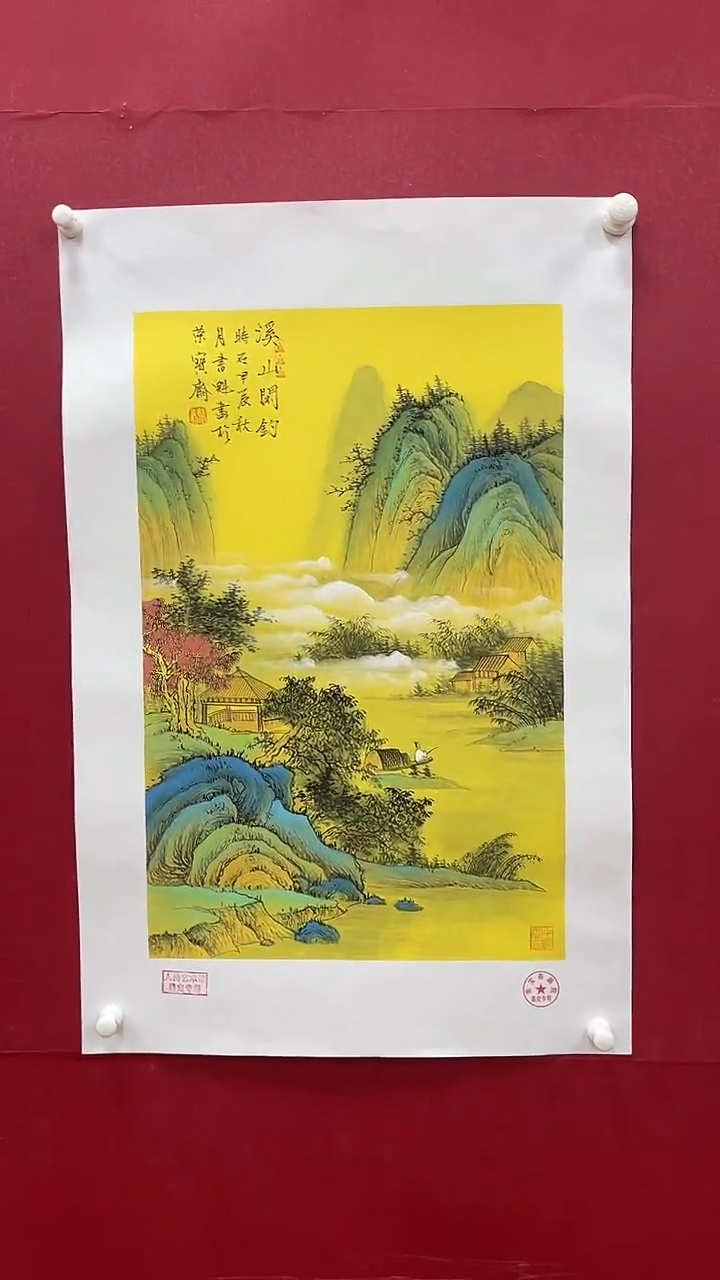 【闪购商品】国画书魁-绘画作品-7