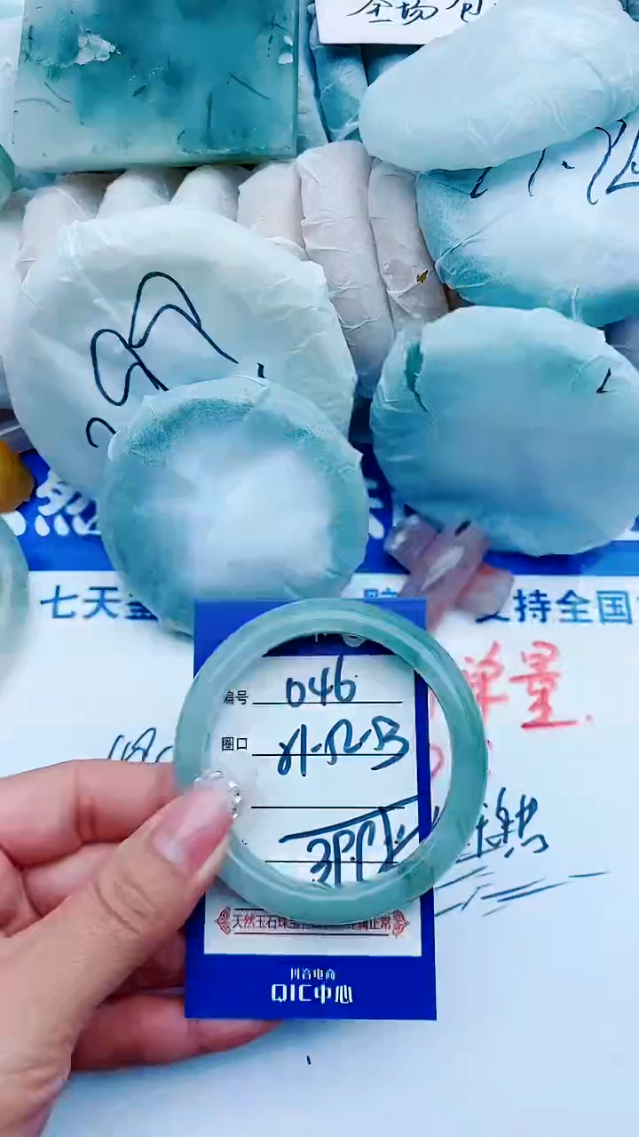 石英质玉手镯未镶嵌D46+51-52