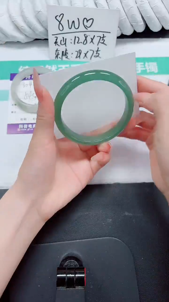 石英质玉手镯未镶嵌305-62.7