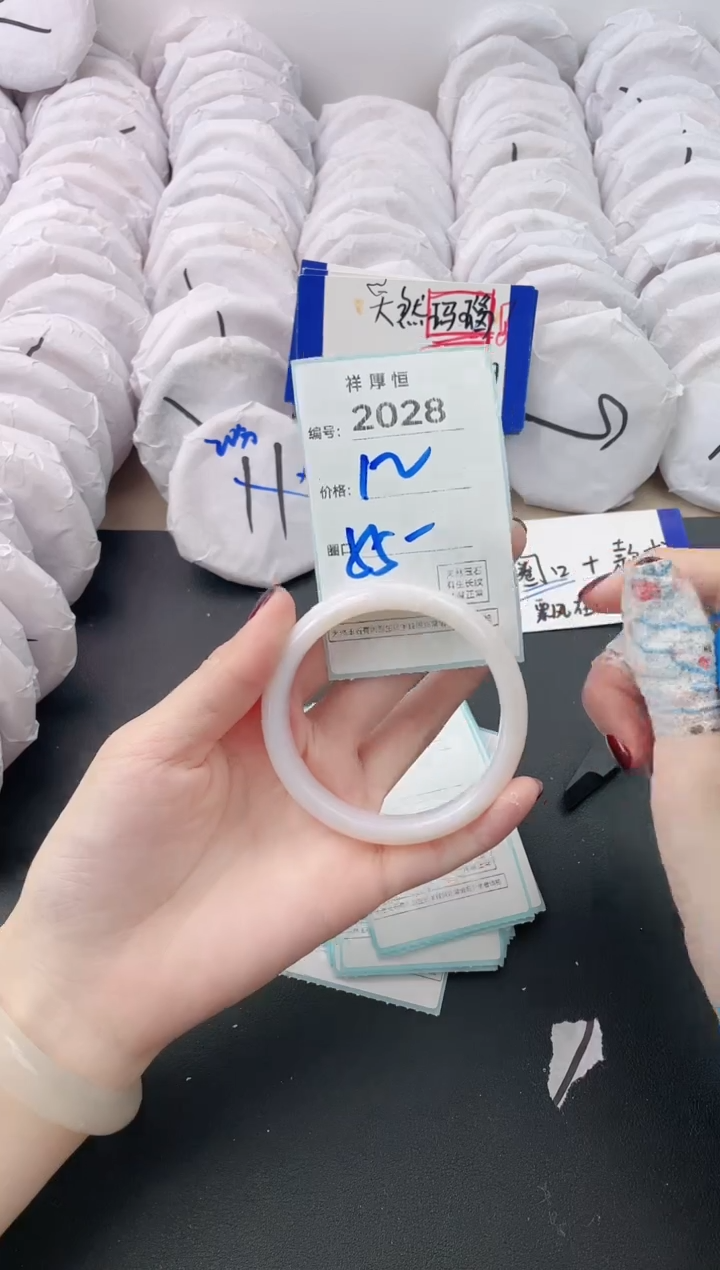 【闪购商品】玛瑙/玉髓手镯未镶嵌2028