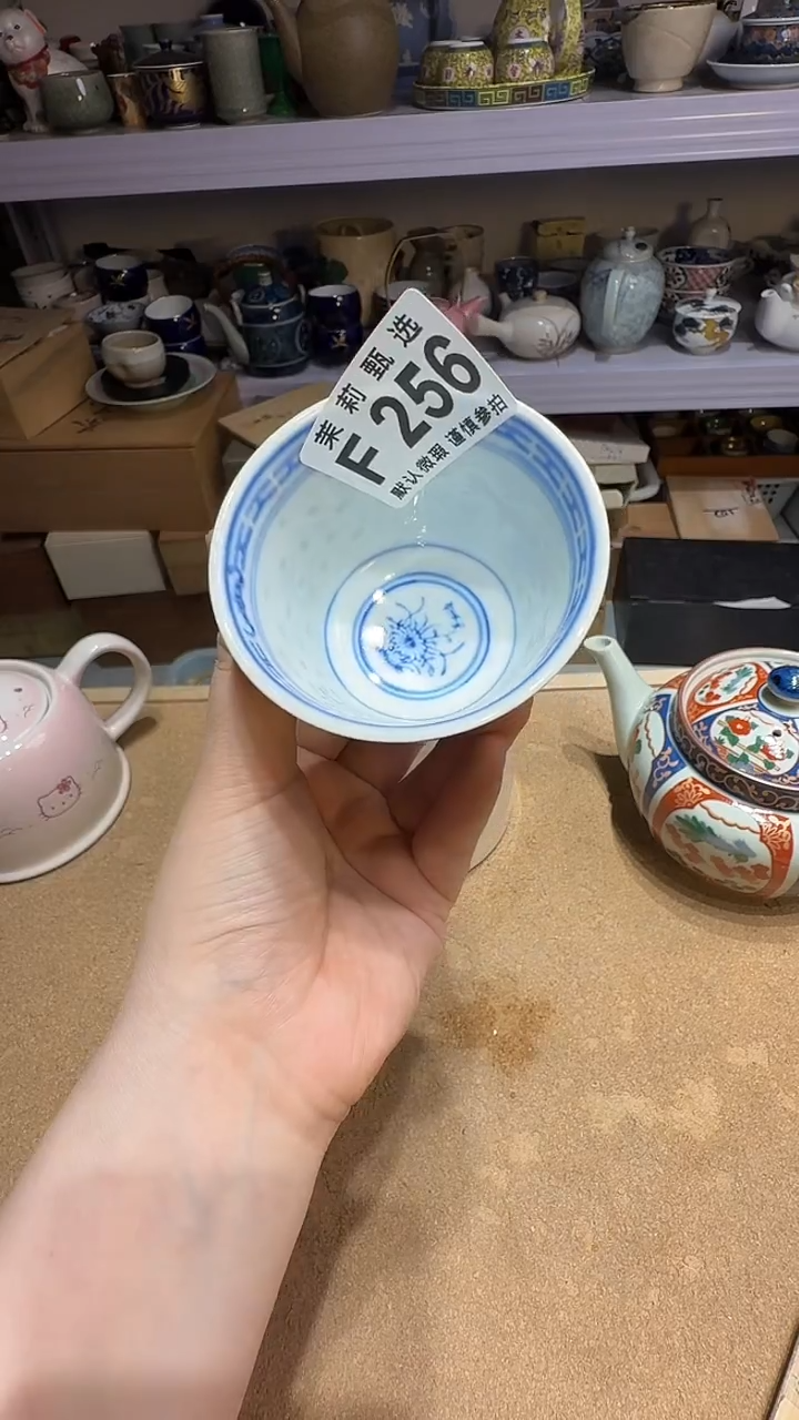 瓷片烟**舟茉莉甄选一号商品256