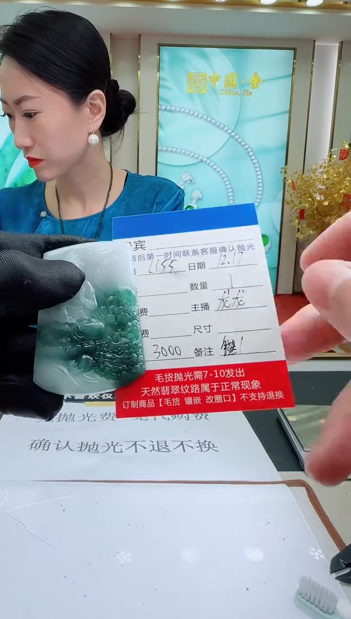 未镶嵌定制翡翠LL55翡翠吊坠赠珠链-多样性发其一