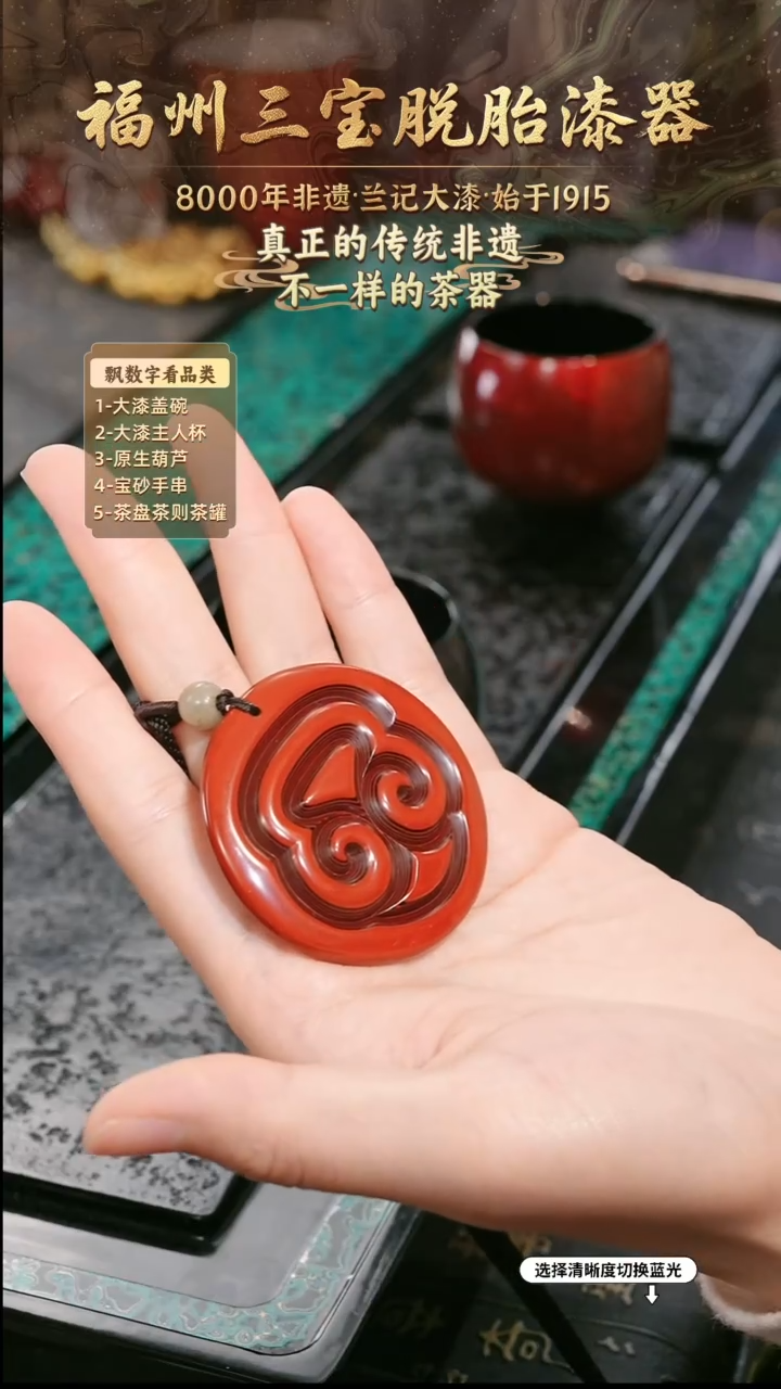 兰记手工漆器-一物一拍 以商品图片为主