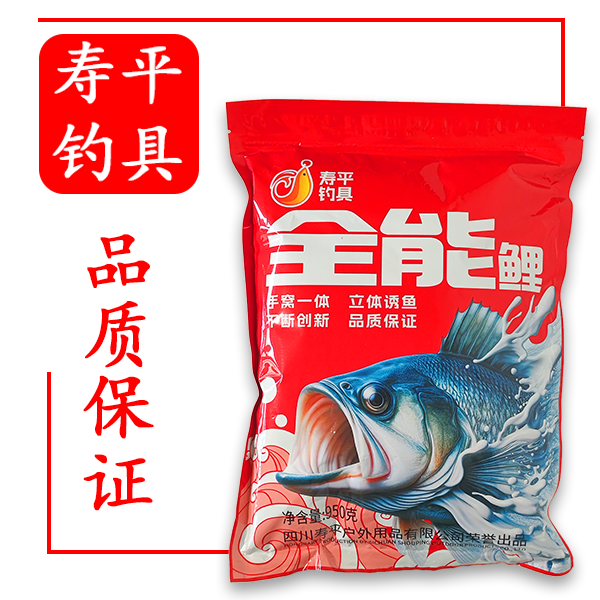 寿平钓具饵料鲤炮饵料全能野钓钓鱼装备户外鲤炮酵香甜taco真实
