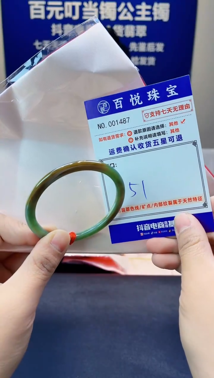 未镶嵌手镯翡翠叮当镯公主镯