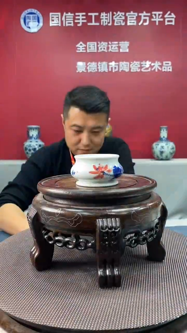 陶瓷b550景德镇瓷器一件