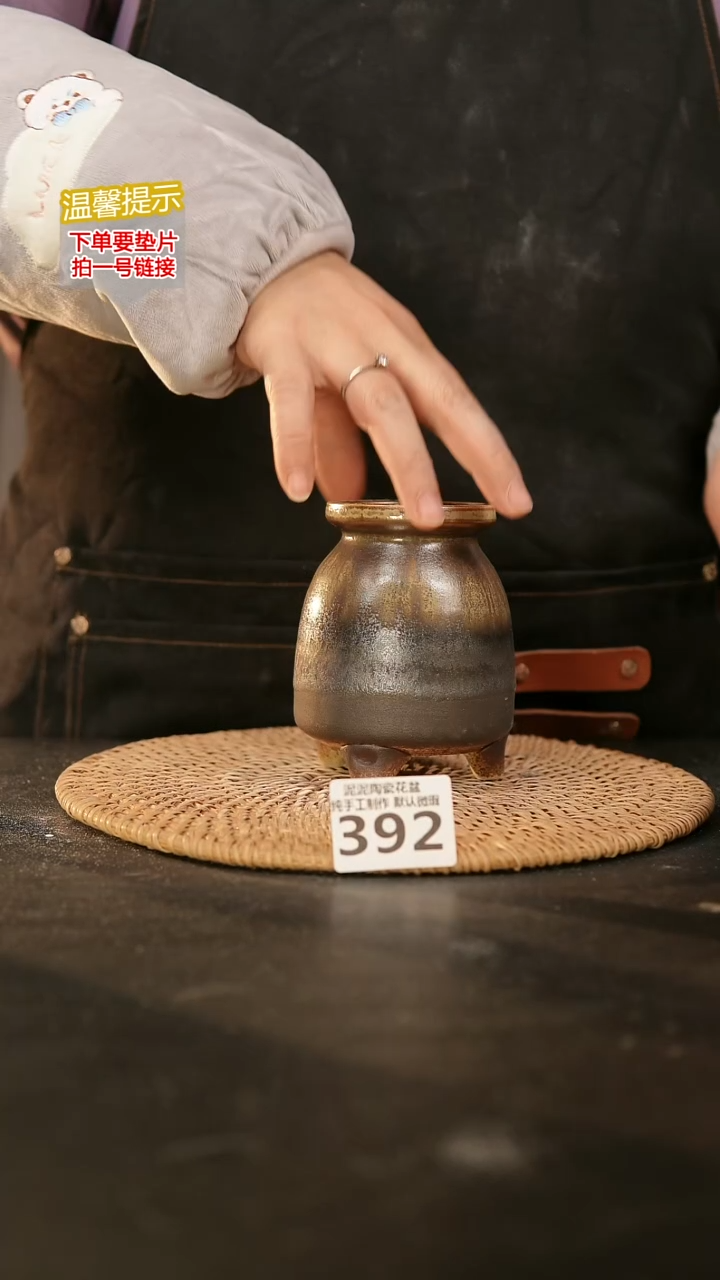 瓷片292内口径6外高约10