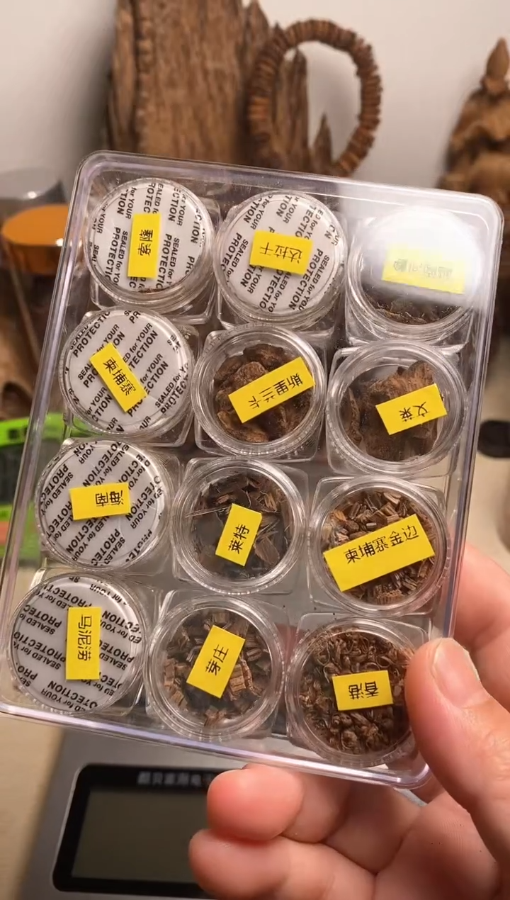 沉香碎屑沉香沉香品香套装