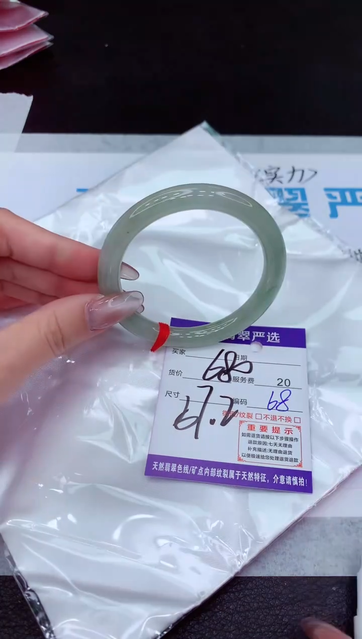 【闪购商品】翡翠手镯未镶嵌11111111111111