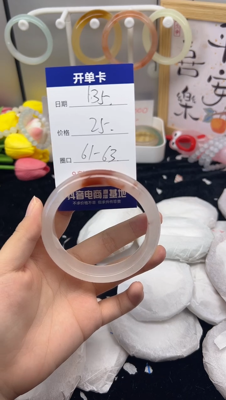 【闪购商品】石英质玉（黄龙玉）手镯未镶嵌135