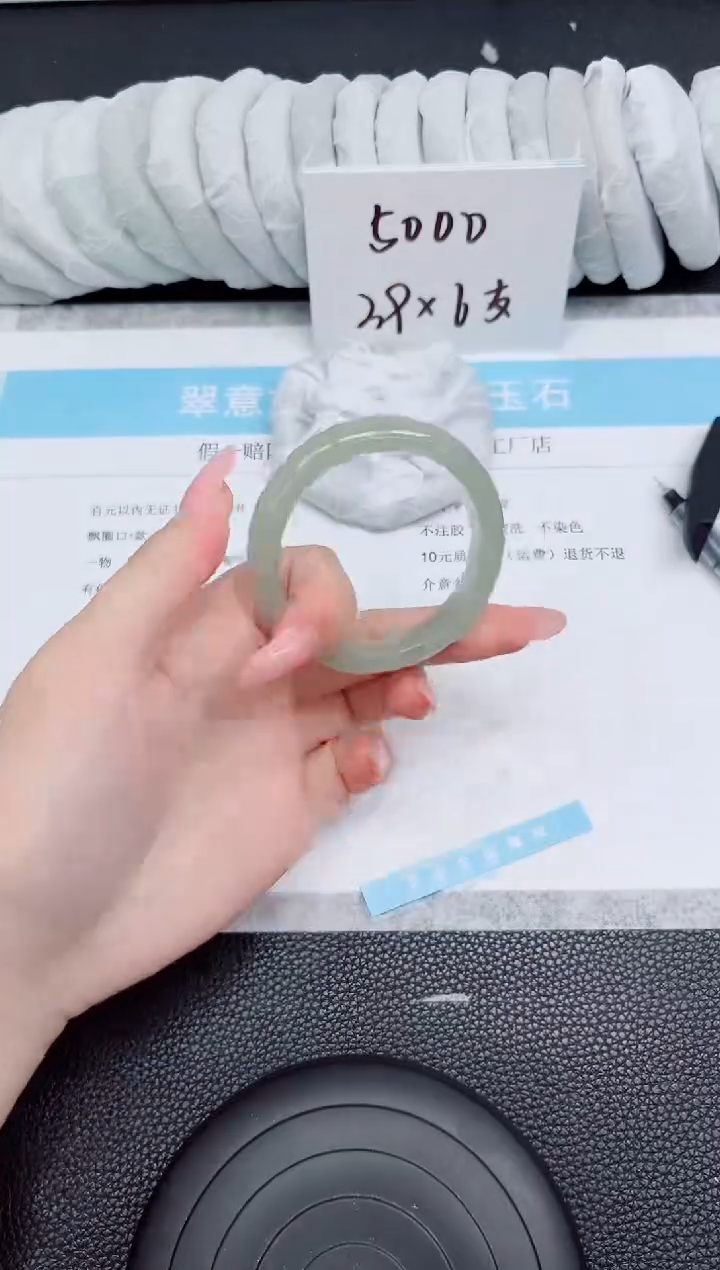 石英质玉手镯未镶嵌74-52.4