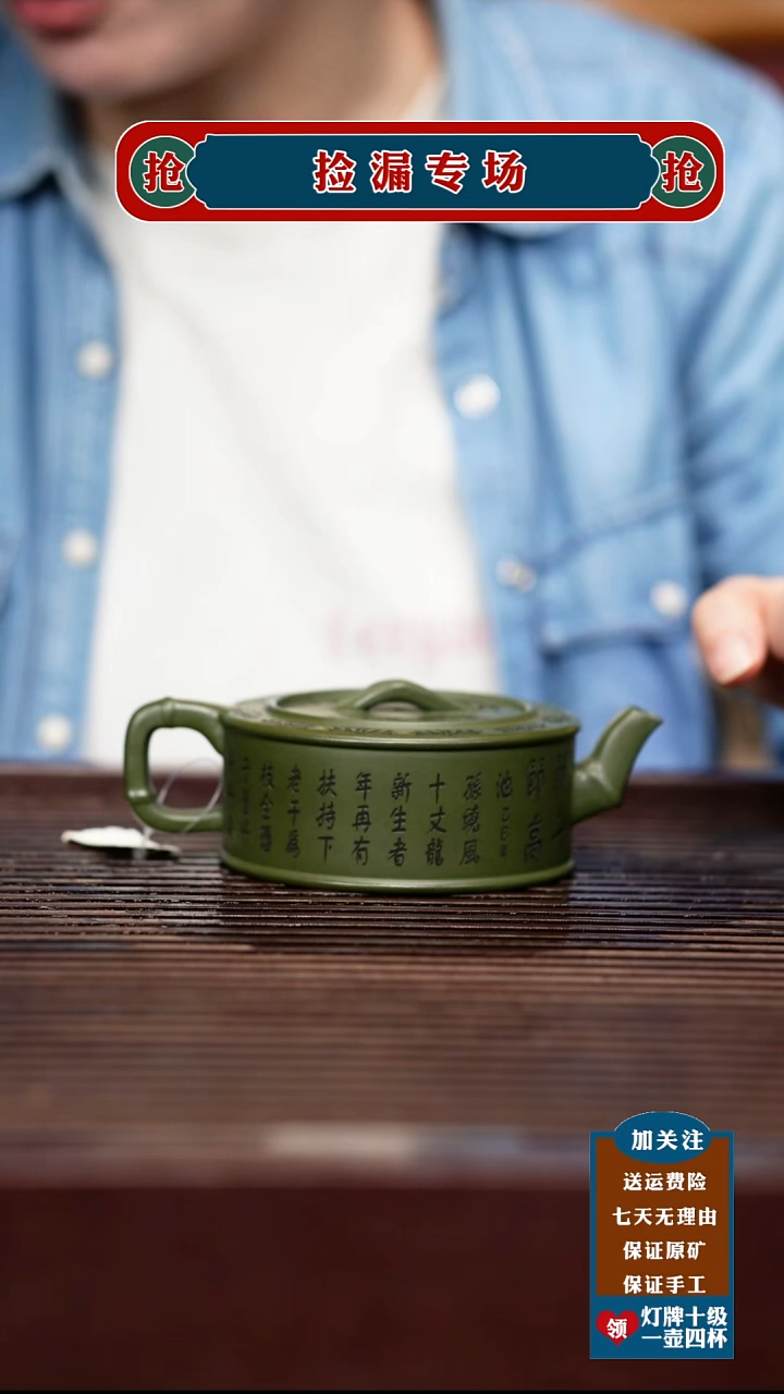 茶壶紫砂宜兴原矿紫砂壶