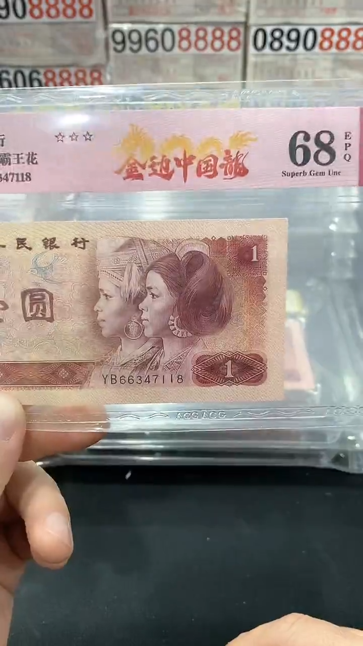 【闪购商品】801金边中国龙YB66347118