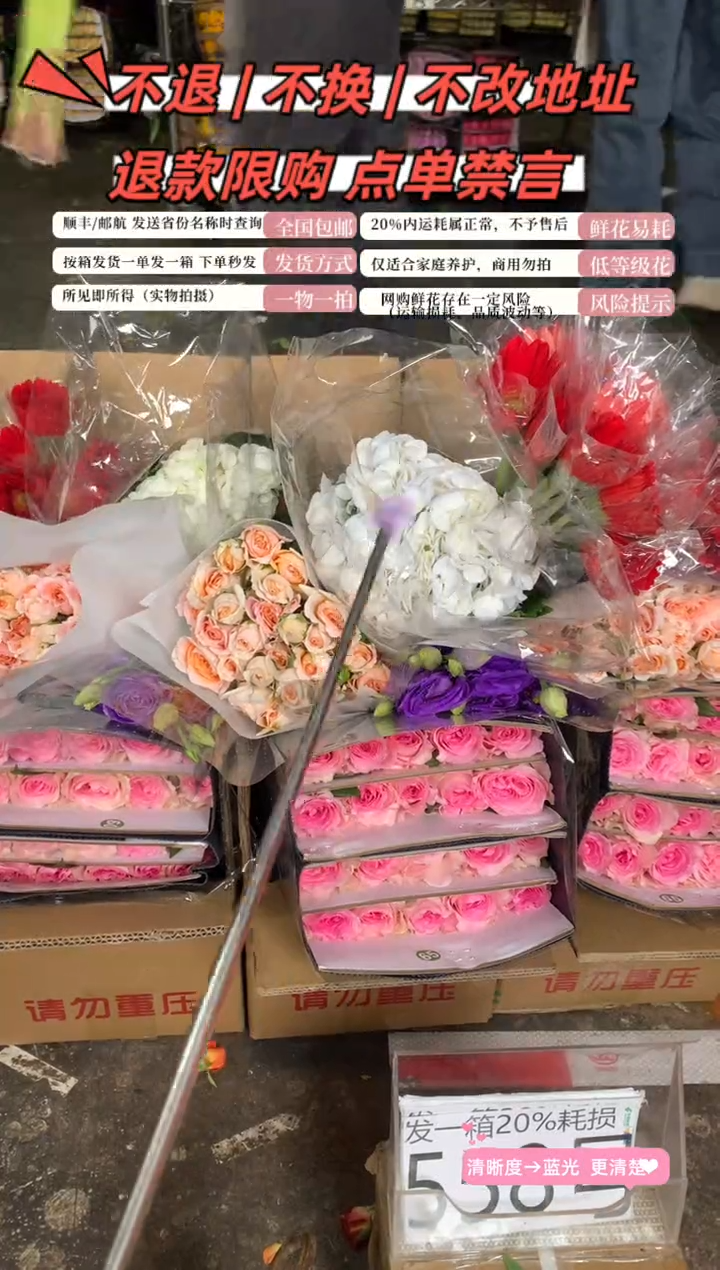558号♥含20%耗损发一箱