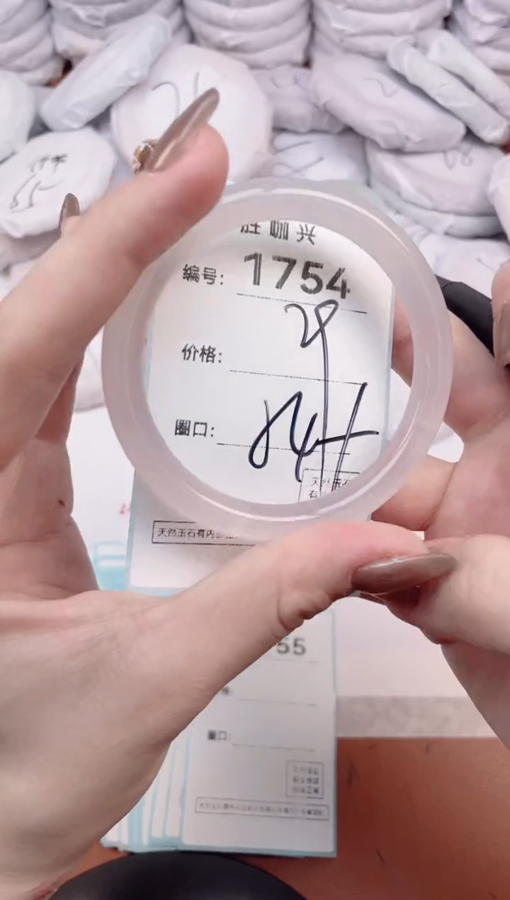 【闪购商品】玛瑙/玉髓手镯未镶嵌1754