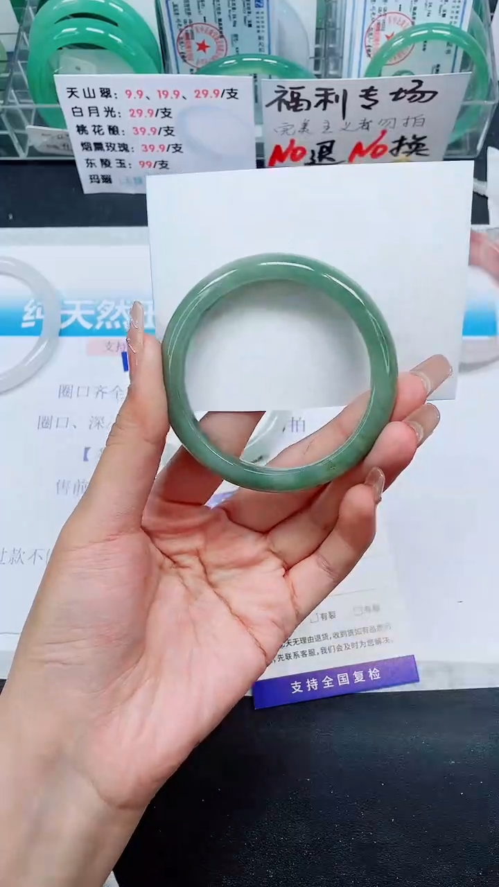 【闪购商品】石英质玉手镯未镶嵌A389-55/56