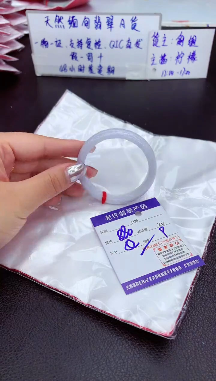 【闪购商品】翡翠手镯未镶嵌111111111111