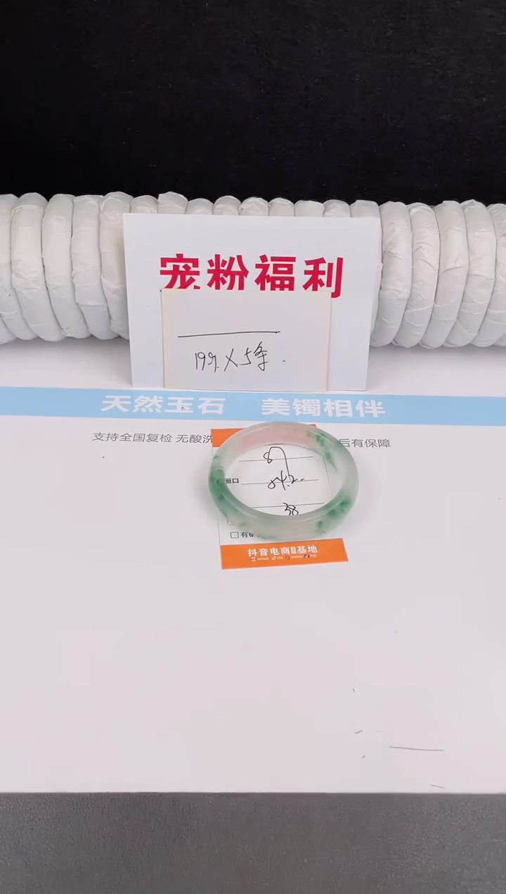 未镶嵌手镯石英质玉87