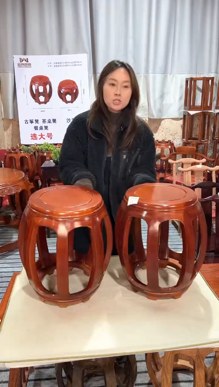 【闪购商品】花梨木类家具E13微瑕花梨木一对大号鼓凳