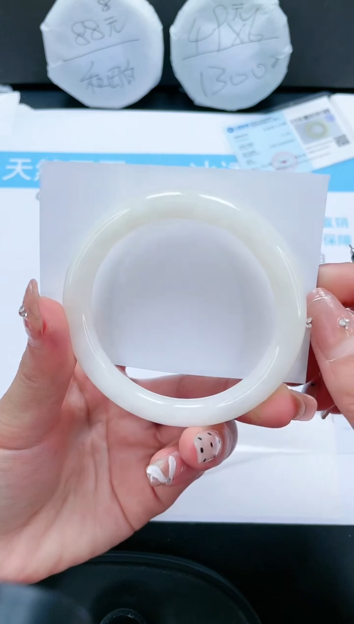 【闪购商品】和田玉手镯未镶嵌236-58.3