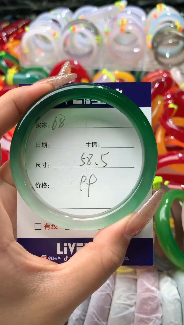 【闪购商品】玛瑙/玉髓手镯未镶嵌68
