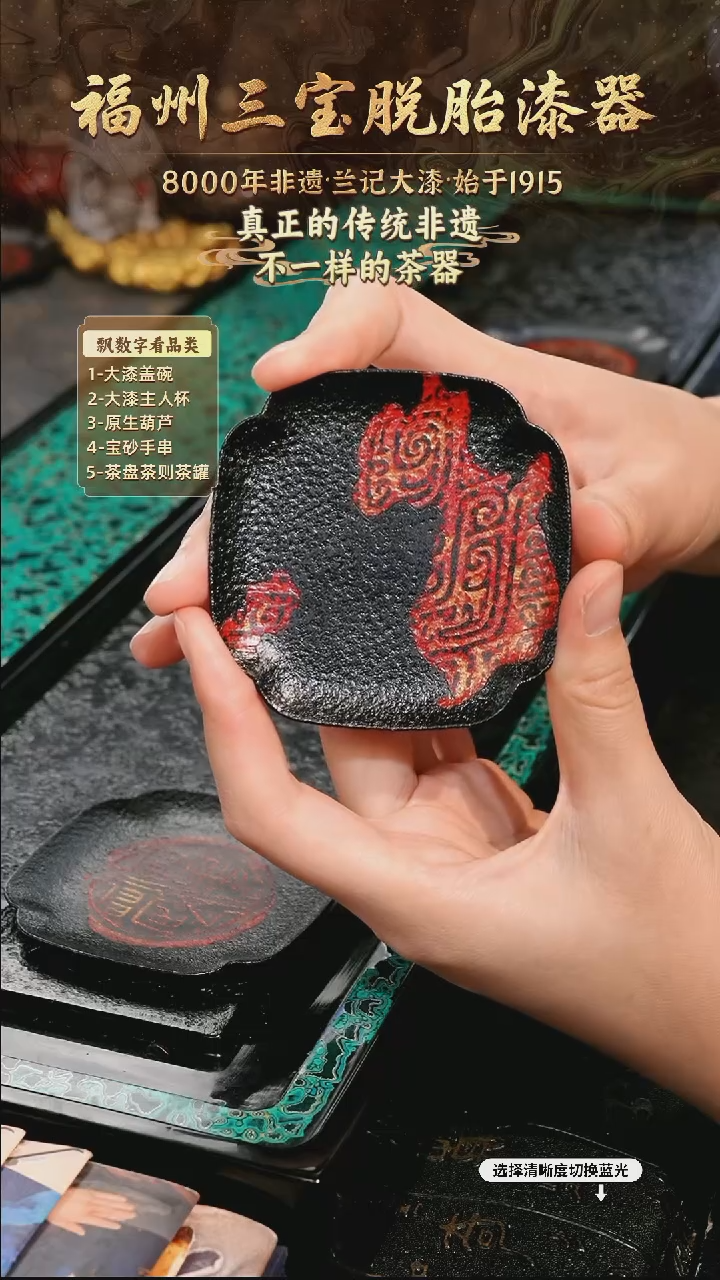 兰记手工漆器-一物一拍 以商品图片为主