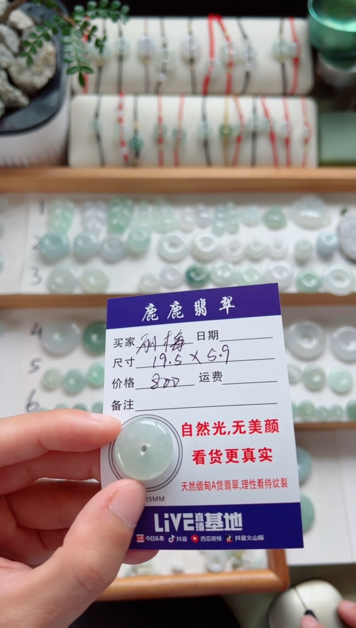 吊坠(不含链)未镶嵌翡翠丽*平安扣