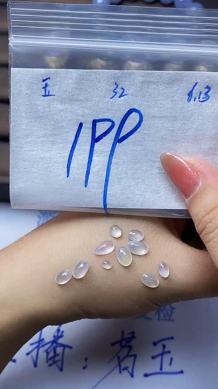 定制翡翠未镶嵌天然缅甸A货翡翠32