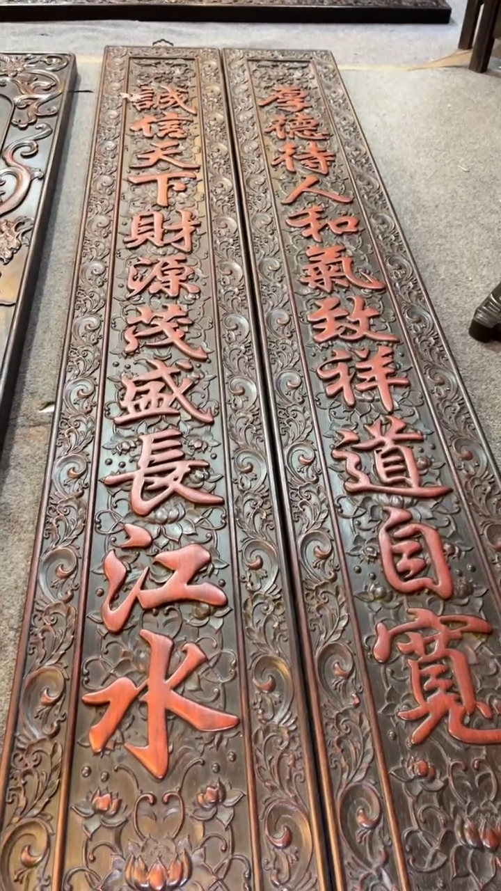 【闪购商品】非洲紫檀（红花梨）1米8对联