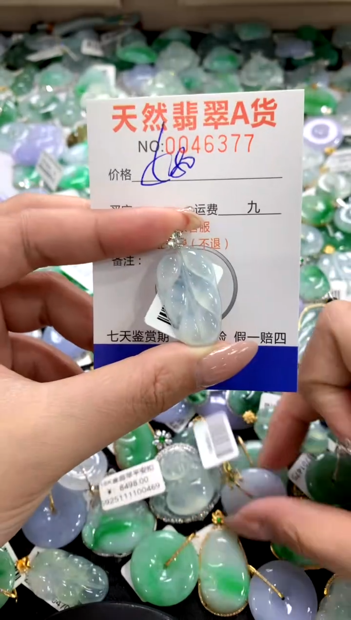 颈饰18K金镶嵌翡翠1111111111111111