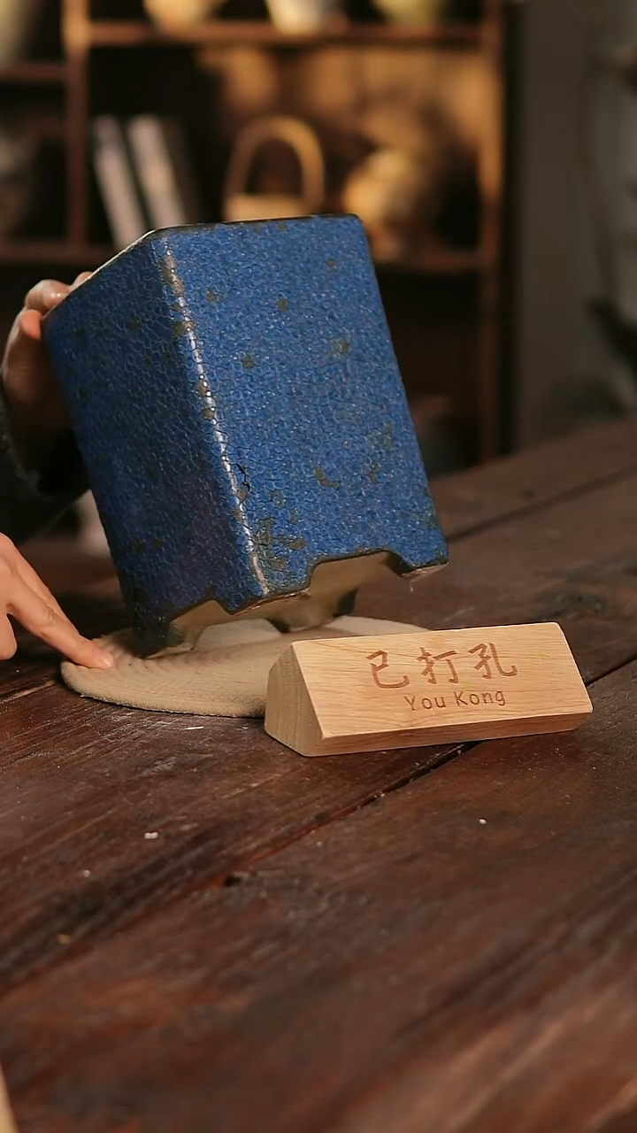 摆件12-153高22口13误差已打孔瑕疵