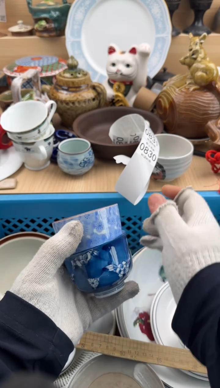 830默认微瑕，满20元包邮