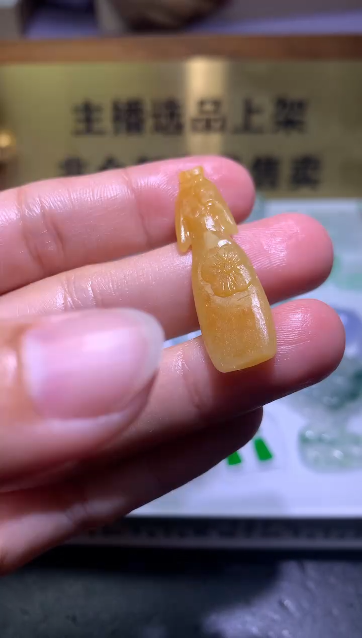 【闪购商品】定制翡翠未镶嵌毛货