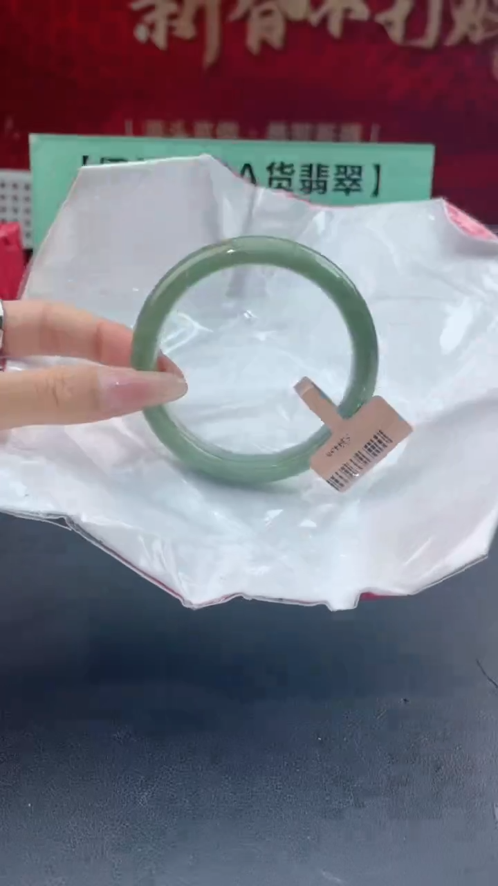 【闪购商品】翡翠手镯未镶嵌翡翠手镯（微瑕）2